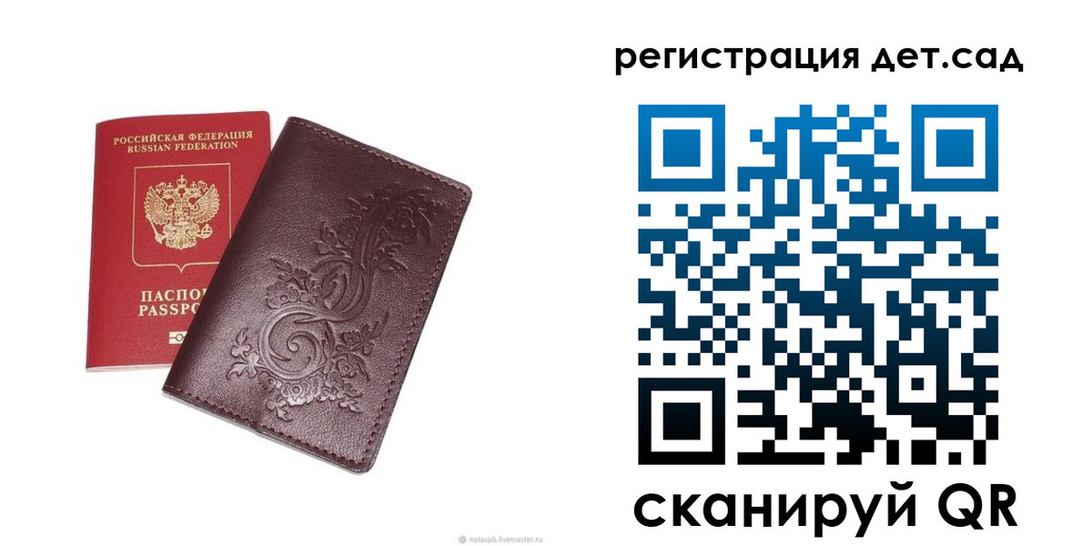 временная регистрация гарантия в Благодарном