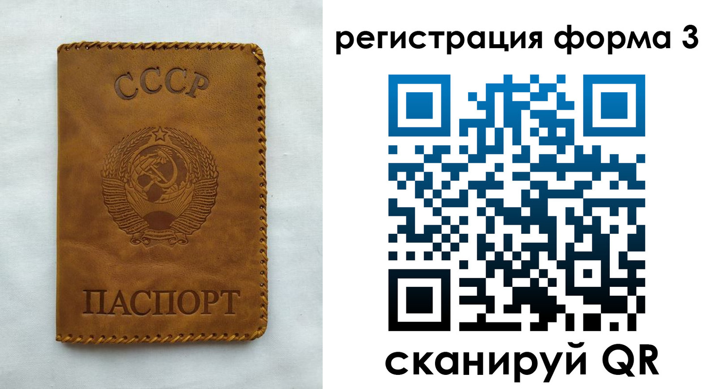 временная регистрация госуслуги в Благодарном