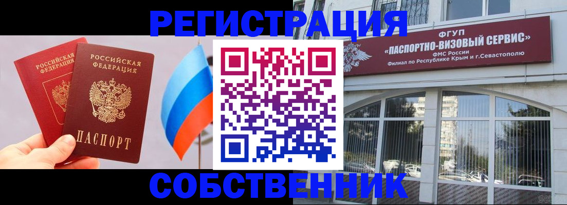 прописка гарантия в Благодарном