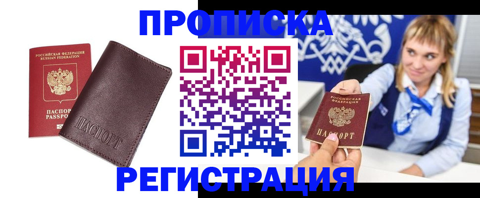регистрация для дет. сада в Благодарном
